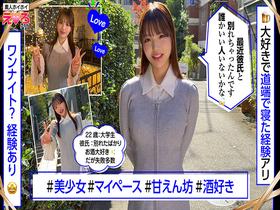 ホイホイえろきゅん 26 素人ホイホイ・えろきゅん・個人撮影・マッチングアプリ・ワンナイト・美少女・ハメ撮り・素人・可愛い・SNS・裏アカ・ギャル・変態・巨乳・スレンダー・恥じらい・潮吹き・失禁・コスプレ・顔射・ドキュメンタリー　サンプル画像03