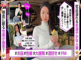 ホイホイえろきゅん 28 素人ホイホイ・えろきゅん・個人撮影・マッチングアプリ・ワンナイト・美女・筋肉・変態・ハメ撮り・素人・可愛い・SNS・裏アカ・恥じらい・巨乳・スレンダー・潮吹き・ドM・コスプレ・顔射・ドキュメンタリー　サンプル画像11