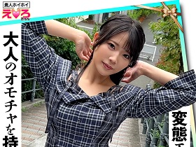 ホイホイえろきゅん 28 素人ホイホイ・えろきゅん・個人撮影・マッチングアプリ・ワンナイト・美女・筋肉・変態・ハメ撮り・素人・可愛い・SNS・裏アカ・恥じらい・巨乳・スレンダー・潮吹き・ドM・コスプレ・顔射・ドキュメンタリー　サンプル画像14