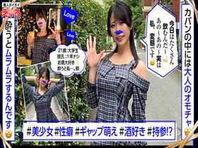 ホイホイえろきゅん 28 素人ホイホイ・えろきゅん・個人撮影・マッチングアプリ・ワンナイト・美女・筋肉・変態・ハメ撮り・素人・可愛い・SNS・裏アカ・恥じらい・巨乳・スレンダー・潮吹き・ドM・コスプレ・顔射・ドキュメンタリー　サンプル画像15