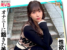 ホイホイえろきゅん 28 素人ホイホイ・えろきゅん・個人撮影・マッチングアプリ・ワンナイト・美女・筋肉・変態・ハメ撮り・素人・可愛い・SNS・裏アカ・恥じらい・巨乳・スレンダー・潮吹き・ドM・コスプレ・顔射・ドキュメンタリー　サンプル画像06