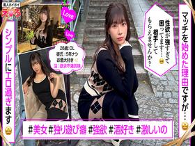 ホイホイえろきゅん 28 素人ホイホイ・えろきゅん・個人撮影・マッチングアプリ・ワンナイト・美女・筋肉・変態・ハメ撮り・素人・可愛い・SNS・裏アカ・恥じらい・巨乳・スレンダー・潮吹き・ドM・コスプレ・顔射・ドキュメンタリー　サンプル画像07