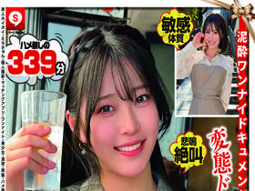 ホイホイえろきゅん 29 素人ホイホイ・えろきゅん・個人撮影・マッチングアプリ・ワンナイト・美少女・清楚・黒髪・ハメ撮り・素人・可愛い・SNS・裏アカ・恥じらい・変態・失禁・潮吹き・ドM・コスプレ・顔射・ドキュメンタリー　サンプル画像01