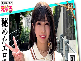 ホイホイえろきゅん 29 素人ホイホイ・えろきゅん・個人撮影・マッチングアプリ・ワンナイト・美少女・清楚・黒髪・ハメ撮り・素人・可愛い・SNS・裏アカ・恥じらい・変態・失禁・潮吹き・ドM・コスプレ・顔射・ドキュメンタリー　サンプル画像14