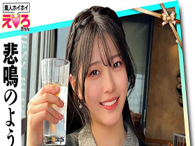 ホイホイえろきゅん 29 素人ホイホイ・えろきゅん・個人撮影・マッチングアプリ・ワンナイト・美少女・清楚・黒髪・ハメ撮り・素人・可愛い・SNS・裏アカ・恥じらい・変態・失禁・潮吹き・ドM・コスプレ・顔射・ドキュメンタリー　サンプル画像02