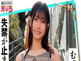 ホイホイえろきゅん 29 素人ホイホイ・えろきゅん・個人撮影・マッチングアプリ・ワンナイト・美少女・清楚・黒髪・ハメ撮り・素人・可愛い・SNS・裏アカ・恥じらい・変態・失禁・潮吹き・ドM・コスプレ・顔射・ドキュメンタリー　サンプル画像06