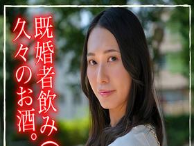 【高嶺の花6人理性崩壊357分】 ホイホイyummy 罪01 ～中出しグルイ～ 悪いことは蜜の味！ 飲み会で絶対ヤレなさそうな清楚女子をイタズラで堕とす！美少女／素人／4K／ハメ撮り／巨乳／人妻／彼氏持ち／寝取り／女子大生／媚薬／酒／騙し／昏睡／友人の妹　サンプル画像17