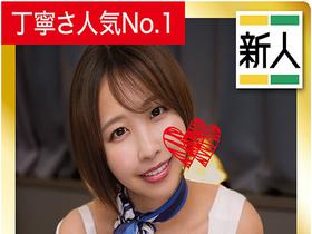 【素人6人裏オプ即ハメ364分】ホイホイpeeping盗01 ～覗きグルイ～ メンエス×新人×本番交渉×流出　覗かない選択肢はない！美少女・風俗・盗撮・痴女・巨乳・密着エステ・オイルマッサージ・隠し撮り・出張型メンズエステ・ガチ本番・癒し系・個人撮影・4　サンプル画像08