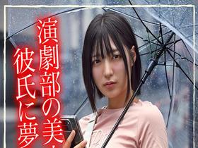 【高嶺の花6人理性崩壊355分】 ホイホイyummy 罪02 ～中出しグルイ～ 悪いことは蜜の味！ 飲み会で絶対ヤレなさそうな清楚女子をイタズラで堕とす！美少女／素人／ハメ撮り／巨乳／彼氏持ち／寝取り／女子大生／地下アイドル／媚薬／酒／騙し／昏睡／　サンプル画像11