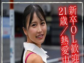 【高嶺の花6人理性崩壊355分】 ホイホイyummy 罪02 ～中出しグルイ～ 悪いことは蜜の味！ 飲み会で絶対ヤレなさそうな清楚女子をイタズラで堕とす！美少女／素人／ハメ撮り／巨乳／彼氏持ち／寝取り／女子大生／地下アイドル／媚薬／酒／騙し／昏睡／　サンプル画像17