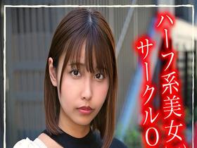 【高嶺の花6人理性崩壊355分】 ホイホイyummy 罪02 ～中出しグルイ～ 悪いことは蜜の味！ 飲み会で絶対ヤレなさそうな清楚女子をイタズラで堕とす！美少女／素人／ハメ撮り／巨乳／彼氏持ち／寝取り／女子大生／地下アイドル／媚薬／酒／騙し／昏睡／　サンプル画像05