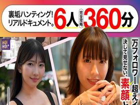 【一軍爆美女6人完全攻略360分】ホイホイhunt 狩02 ナンパグルイ。万フォロワー超えインフルエンサーに連続DM→全員即喰い!リアルドキュメント。#素人 #SNS #ナンパ #ハメ撮り #美少女 #個人撮影 #巨乳 #潮吹き #ハイスペ女子 #配信 サンプル動画サムネイル