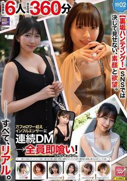 【一軍爆美女6人完全攻略360分】ホイホイhunt 狩02 ナンパグルイ。万フォロワー超えインフルエンサーに連続DM→全員即喰い!リアルドキュメント。#素人 #SNS #ナンパ #ハメ撮り #美少女 #個人撮影 #巨乳 #潮吹き #ハイスペ女子 #配信