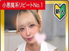【素人6人裏オプ即ハメ377分】ホイホイpeeping盗02 ～覗きグルイ～ メンエス×新人×本番交渉×流出 覗かない選択肢はない！　サンプル画像14