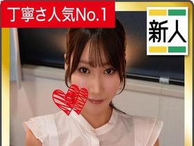 【素人6人裏オプ即ハメ377分】ホイホイpeeping盗02 ～覗きグルイ～ メンエス×新人×本番交渉×流出 覗かない選択肢はない！　サンプル画像17