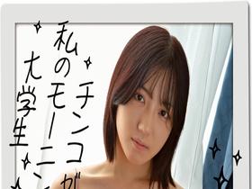 【すっぴん美人6人即ヤリ363分】ホイホイorganic 即ハメグルイ 素02 距離感ゼロ、燃え上がるリビドー～愛=エロの極み～ 無防備な関係の日常（リアル）　サンプル画像17