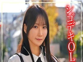 【彼氏持ち美女6人理性崩壊380分】ホイホイyummy罪03 ～中出しグルイ～ 悪いことは蜜の味！ 絶対ヤレなさそうな女を、いけない罠で堕とす！　サンプル画像17