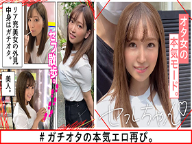 ホイホイfriends 素人ホイホイ・セフレ・美少女・個人撮影・マッチングアプリ・ハメ撮り・素人・SNS・裏アカ・顔射・美乳・清楚・イチャラブ・２発射・ほろ酔い サンプル動画サムネイル