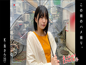 ホイホイラバー 01　〜コノコノハメドリ〜　素人ホイホイラバー・個人撮影・美少女・ハメ撮り・素人・顔射・2発射・清楚・お姉さん・プライベートセックス・カップル・流出　サンプル画像09
