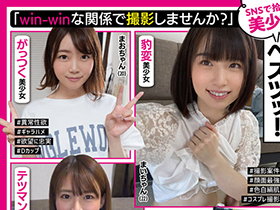ホイホイオファー① 〜個撮希望、裏アカ女子に即￥バイトDMオファー【美少女限定】〜 素人ホイホイ・個人撮影・美少女・素人・SNS・顔射・美乳・清楚・３発射・女子大生・コスプレ・ハメ撮り サンプル動画サムネイル