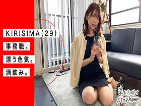 ホイホイhome おウチでヤろう②　素人ホイホイ・マッチングアプリ・酒・ステイホーム・美少女・お姉さん・女子大生・清楚・巨乳・３発射・ハメ撮り・顔射　サンプル画像03