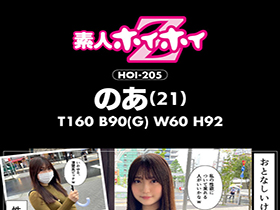 ホイホイぱんち 23 素人ホイホイZ・個人撮影・美少女・マッチングアプリ・ハメ撮り・素人・SNS・裏アカ・顔射・巨乳・スレンダー・2発射　サンプル画像15