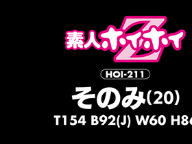 ホイホイ ラ・マン ⑤ 素人ホイホイZ・個人撮影・美少女・マッチングアプリ・ハメ撮り・素人・SNS・巨乳・顔射・2発射・パパ活・酒好き・お姉さん　サンプル画像03