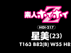ホイホイクール 4 素人ホイホイZ・個人撮影・美人・マッチングアプリ・ハメ撮り・素人・SNS・顔射・美乳・清楚・飲酒・電マ・2発射　サンプル画像15