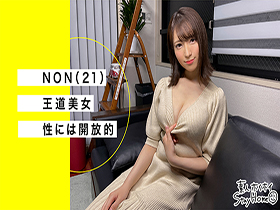 ホイホイhome おウチでヤろう⑦　素人ホイホイstayhome・マッチングアプリ・飲酒・美少女・巨乳・ハメ撮り・顔射・パイズリ・巨尻・美人・2発射　サンプル画像15