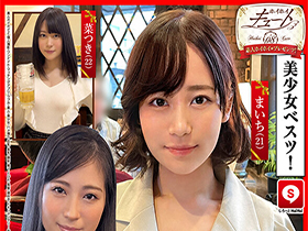 ホイホイキュート＃08 サンプル動画サムネイル