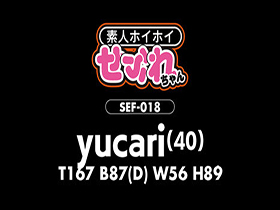 ホイホイfriends 08　サンプル画像11