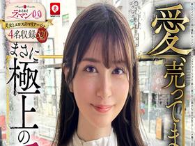 ホイホイ ラ・マン14  素人ホイホイZ・個人撮影・ワンナイト・マッチングアプリ・ラブホ・素人・美少女・お姉さん・女子大生・OL・ハメ撮り・巨乳・美乳・巨尻・顔射・清楚・色白・パイズリ・潮吹き・くびれ・スレンダー・クォーター・帰国子女・長身・ドキュメンタリー サンプル動画サムネイル
