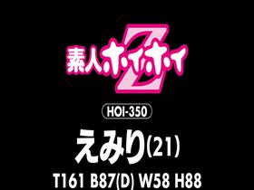 ホイホイキュート＃14　サンプル画像04
