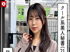 ホイホイクール8 素人ホイホイZ・個人撮影・ワンナイト・マッチングアプリ・ラブホ・素人・美少女・お姉さん・女子大生・秘書・ハメ撮り・巨乳・美乳・清楚・浮気・痴女・M女・失神・肉食・顔射・電マ・くびれ・スレンダー・潮吹き・デカチン・巨根・ドキュメンタリー　サンプル画像12