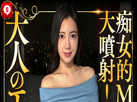 ホイホイtower⑦ 素人ホイホイtower・個人撮影・セフレ・自宅・ 素人・美少女・お姉さん・人妻・既婚・ハメ撮り・巨乳・美乳・顔射・潮吹き・ 寝取られ・NTR・変態・痴女・くびれ・電マ・オナニー・イラマチオ・M女・ドキュメンタリー　サンプル画像08