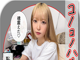 ホイホイラバー31～コノコノハメドリ～ 素人ホイホイLOVER・個人撮影・カップル・自宅・ 素人・美少女・女子大生・ギャル・高身長・ハメ撮り・巨乳・美乳・巨尻・ 顔射・スレンダー・電マ・潮吹き・コスプレ・チャイナドレス・巨根　サンプル画像07