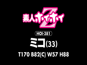 ホイホイ ラ・マン17 素人ホイホイZ・個人撮影・ワンナイト・マッチングアプリ・ラブホ・ 素人・美少女・お姉さん・ハメ撮り・爆乳・巨乳・美乳・美尻・顔射・高身長・ 潮吹き・痴女・ぽっちゃり・くびれ・M女・痴女・肉食・オナニー・電マ・ドキュメンタリー　サンプル画像07