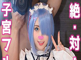 ホイホイチャンプ Vol.07 【同人AVレジェンダリー】 顔面!国宝!レイヤー!全員!召喚! ドスケベ”逆バニー”神ベスツ! 【即ヌキ特化エディション】 8名340分 素人・美少女・個撮・同人・コスプレイヤー・顔射・ごっくん・ イラマチオ・ローション・ サンプル画像12
