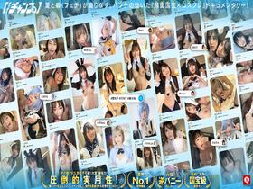 ホイホイチャンプ Vol.07 【同人AVレジェンダリー】 顔面!国宝!レイヤー!全員!召喚! ドスケベ”逆バニー”神ベスツ! 【即ヌキ特化エディション】 8名340分 素人・美少女・個撮・同人・コスプレイヤー・顔射・ごっくん・ イラマチオ・ローション・ サンプル画像18