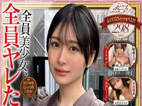 ホイホイキュート＃15 素人ホイホイZ・個人撮影・ワンナイト・マッチングアプリ・ラブホ・ 素人・美少女・女子大生・ハメ撮り・美乳・顔射・清楚・潮吹き・メンヘラ・電マ・ 肉食・芸能人・小柄・ショートヘアー・スレンダー・くびれ・巨根・ドキュメンタリー サンプル動画サムネイル