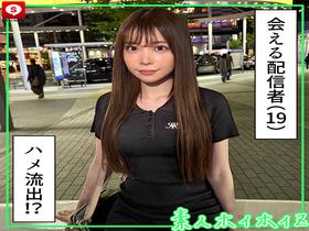 ホイホイキュート＃15 素人ホイホイZ・個人撮影・ワンナイト・マッチングアプリ・ラブホ・ 素人・美少女・女子大生・ハメ撮り・美乳・顔射・清楚・潮吹き・メンヘラ・電マ・ 肉食・芸能人・小柄・ショートヘアー・スレンダー・くびれ・巨根・ドキュメンタリー　サンプル画像11