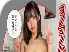 ホイホイラバー33～コノコノハメドリ～ 素人ホイホイLOVER・個人撮影・カップル・自宅・ 素人・美少女・女子大生・ハメ撮り・巨乳・美乳・巨尻・顔射・ドM・変態・性豪・ オナニー・電マ・スパンキング・目隠し・手錠・スレンダー・潮吹き・ドM・コスプレ・巨根　サンプル画像12