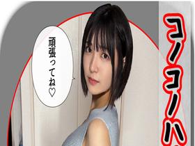 ホイホイラバー34～コノコノハメドリ～ 素人ホイホイLOVER・個人撮影・カップル・自宅・ 素人・美少女・女子大生・ハメ撮り・美乳・巨尻・顔射・調教・ 小柄・黒髪・くびれ・清楚・潮吹き・ドM・首絞め・コスプレ・巨根　サンプル画像03