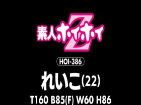 ホイホイクール9 素人ホイホイZ・個人撮影・ワンナイト・マッチングアプリ・ラブホ・ 素人・美少女・女子大生・人妻・お姉さん・ハメ撮り・巨乳・美乳・長身・ ドM・放尿・顔射・潮吹き・デカチン・巨根・ドキュメンタリー　サンプル画像04