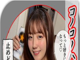 ホイホイラバー35～コノコノハメドリ～ 素人ホイホイLOVER・個人撮影・カップル・自宅・ 素人・美少女・女子大生・高学歴・ハメ撮り・爆乳・巨乳・美乳・美尻・顔射・ 小柄・黒髪・スレンダー・潮吹き・ドM・首絞め・スパンキング・コスプレ・巨根　サンプル画像12