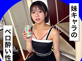 ホイホイhomeおウチでヤろう31　素人ホイホイSH・個人撮影・ワンナイト・マッチングアプリ・自宅・ 素人・美少女・女子大生・ハメ撮り・美乳・M女・黒髪・清楚・ イラマチオ・電マ・陽キャ・なし崩し・潮吹き・顔射・巨根・ドキュメンタリー　サンプル画像07