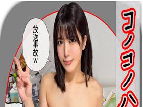 ホイホイラバー36～コノコノハメドリ～ 素人ホイホイLOVER・個人撮影・カップル・自宅・ 素人・美少女・お姉さん・女子大生・ハメ撮り・巨乳・美乳・美尻・ 顔射・淫乱・痴女・黒髪・くびれ・オナニー・潮吹き・ドM・コスプレ・巨根　サンプル画像03