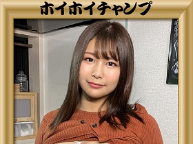 ホイホイチャンプVol.08 天下一肉フェス！どすこい〝爆乳＆爆尻”肉感場所【前半戦】　国宝級〝爆恵体”ムチムチ美女8名340分　巨乳・巨尻・素人・ハメ撮り・個人撮影・顔射・美少女・清楚・痴女・M女・淫語・パイズリ・潮吹き・ごっくん・コスプレ・マッチング　サンプル画像14