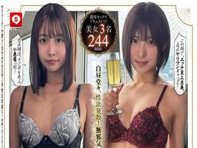 ホイホイtower⑨ 素人ホイホイtower・個人撮影・セフレ・自宅・ 素人・美少女・女子大生・愛人・ハメ撮り・爆乳・巨乳・美乳・黒髪・オナニー・ 照れ屋・インキャ・スレンダー・エキゾチック・長身・色白・剛毛・顔射・潮吹き・ 清楚・天然・痴女・ドキュメンタリー サンプル動画サムネイル