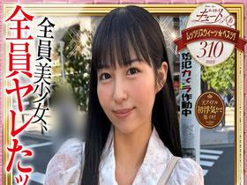 ホイホイキュート＃16 素人ホイホイZ・個人撮影・ワンナイト・マッチングアプリ・ラブホ・ 素人・美少女・お嬢様・アイドル・ハメ撮り・美乳・顔射・清楚・潮吹き・電マ・オナニー・ スレンダー・天然・真面目・M女・淫語・小悪魔・浮気・変態・巨根・ドキュメンタリー サンプル動画サムネイル